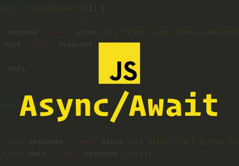 Async await处理异常问题